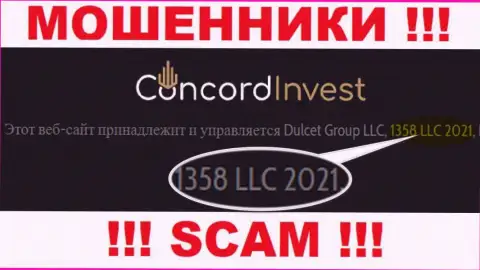 Осторожно !!! Регистрационный номер ConcordInvest Ltd: 1358 LLC 2021 может быть ненастоящим