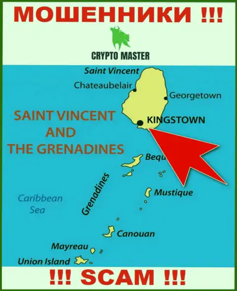 Из Crypto Master вложенные денежные средства возвратить нереально, они имеют оффшорную регистрацию: Kingstown, St Vincent & the Grenadines