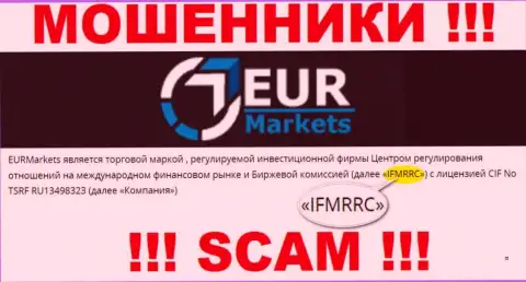 IFMRRC и их подопечная контора EUR Markets - это МОШЕННИКИ !!! Крадут денежные вложения людей !!!
