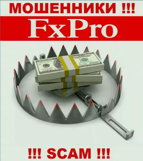 Доход с компанией FxPro Вы не получите - не советуем вводить дополнительные средства