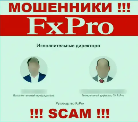 Руководители FxPro Com, предоставленные указанной организацией лживые - это МОШЕННИКИ