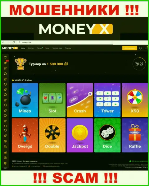 Money-X Bar - это официальный веб-портал интернет-мошенников Money X