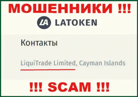 Юридическое лицо Latoken - это LiquiTrade Limited, такую информацию опубликовали мошенники у себя на интернет-сервисе