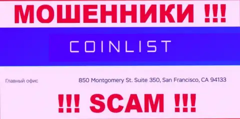 Свои мошеннические уловки Амелджеметед Токе Сервис Инк прокручивают с офшорной зоны, базируясь по адресу 850 Montgomery St. Suite 350, San Francisco, CA 94133