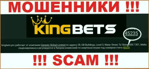 KingBets Pro - это МАХИНАТОРЫ, регистрационный номер (45235) тому не мешает