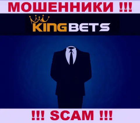 Компания KingBets Pro скрывает свое руководство - МОШЕННИКИ !!!