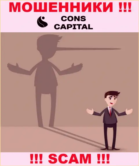 Не верьте в большую прибыль с брокерской компанией Cons-Capital Com - капкан для доверчивых людей