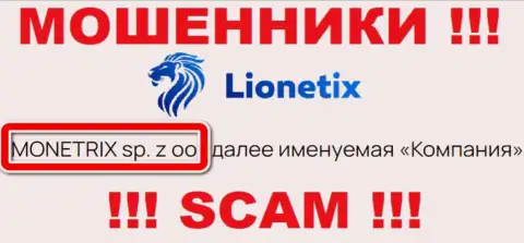 Лионетих - это интернет-мошенники, а руководит ими юридическое лицо MONETRIX sp. z oo