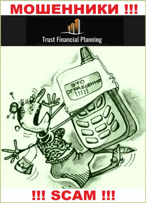 Trust Financial Planning в поиске потенциальных жертв - БУДЬТЕ КРАЙНЕ ОСТОРОЖНЫ