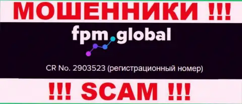 В сети интернет действуют аферисты FPM Global ! Их регистрационный номер: 2903523