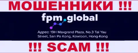 Свои неправомерные действия FPM Global прокручивают с оффшора, находясь по адресу 19H Maxgrand Plaza, No.3 Tai Yau Street, San Po Kong, Kowloon, Hong Kong