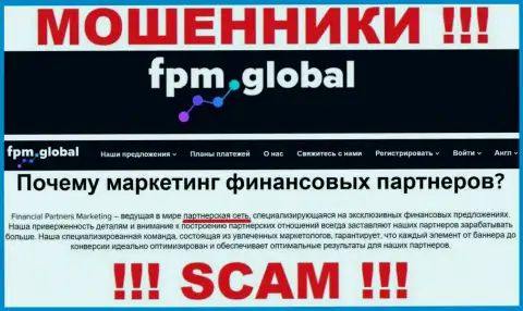 FPM Global разводят лохов, оказывая противозаконные услуги в сфере Партнерская сеть