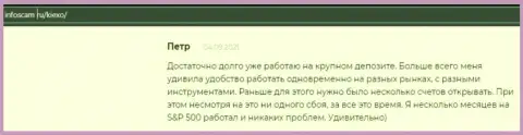 Положительная публикация о FOREX брокерской организации KIEXO на сайте infoscam ru