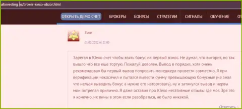 Еще один отзыв об условиях для торгов Форекс организации Киехо Ком, перепечатанный с сайта allinvesting ru