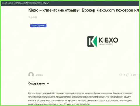 Обзорный материал о Forex-дилере KIEXO, на сайте Invest-Agency Info