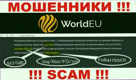 WorldEU искусно отжимают денежные средства и лицензия у них на сайте им не помеха - это ШУЛЕРА !