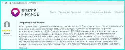 Отзывы благодарных валютных трейдеров ФОРЕКС дилинговой компании EXBrokerc на сайте otzyvfinance com