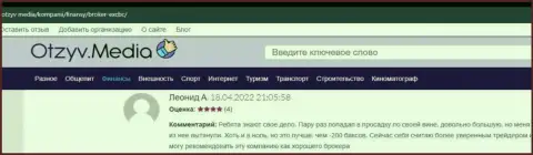 Мнения на сервисе otzyv media о форекс дилинговой компании ЕХКБК Ком