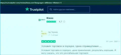Пользователи выложили высказывания об условиях торгов Форекс дилера Kiexo Com на интернет-портале трастпилот ком