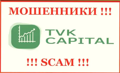 TVKCapital Com - это МОШЕННИКИ !!! Работать довольно рискованно !!!