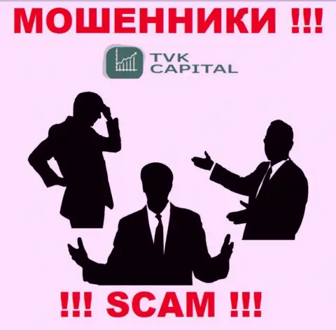 Организация TVK Capital прячет своих руководителей - РАЗВОДИЛЫ !!!