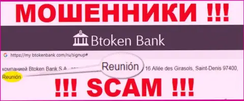 Btoken Bank имеют офшорную регистрацию: Реюньон, Франция - будьте очень внимательны, аферисты