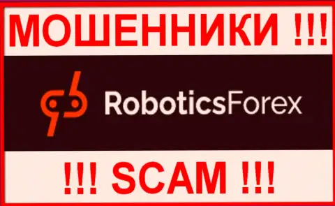 RoboticsForex - это МОШЕННИК !!! СКАМ !!!