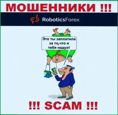 RoboticsForex - это интернет мошенники !!! Не ведитесь на предложения дополнительных вкладов