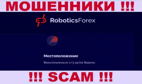 На портале RoboticsForex предоставлен ложный адрес регистрации - МОШЕННИКИ !!!