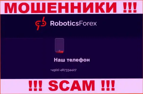 Для развода доверчивых клиентов на финансовые средства, internet-мошенники РоботиксФорекс Ком имеют не один номер телефона