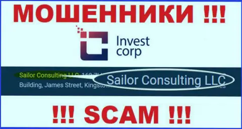 Свое юридическое лицо контора Инвест Корп не скрывает - Sailor Consulting LLC