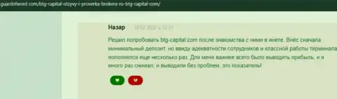 Компания BTGCapital финансовые средства возвращает - отзыв с web-сервиса гуардофворд ком