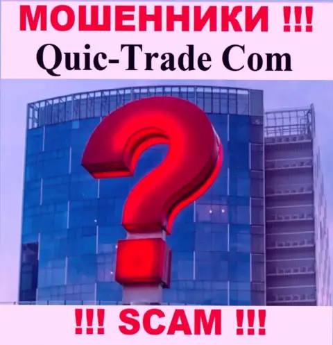 Юридический адрес регистрации компании Quic-Trade Com на их официальном онлайн-сервисе скрыт, не стоит работать с ними