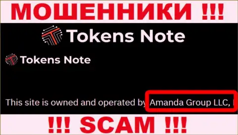 На сайте ТокенсНоте Ком сообщается, что Amanda Group LLC - это их юр. лицо, но это не обозначает, что они добропорядочны