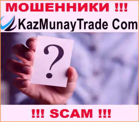 Kaz Munay Trade предпочли оставаться в тени, данных о их руководстве Вы не найдете