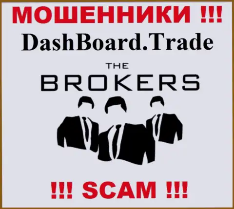 DashBoard Trade - это обычный грабеж ! Брокер - именно в данной сфере они прокручивают свои грязные делишки