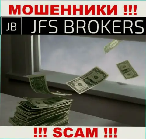 Обещания получить прибыль, взаимодействуя с организацией JFS Brokers - это РАЗВОДНЯК !!! ОСТОРОЖНЕЕ ОНИ МОШЕННИКИ