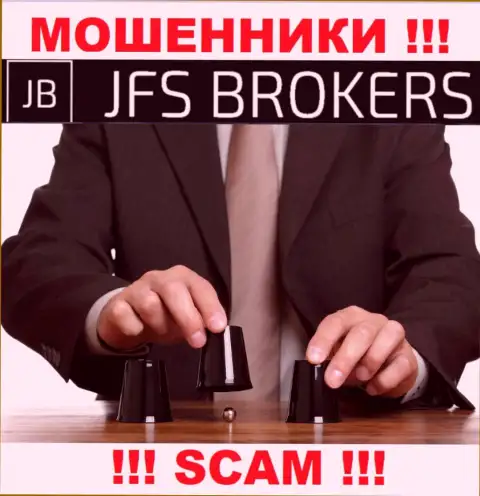 Мошенники JFS Brokers разводят биржевых трейдеров на расширение депозита