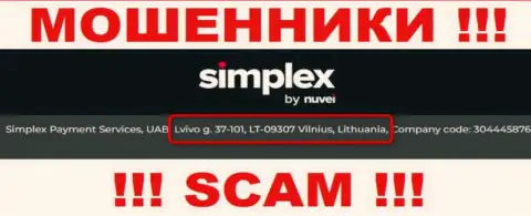 На информационном портале компании Симплекс представлен фиктивный адрес - это МОШЕННИКИ !!!
