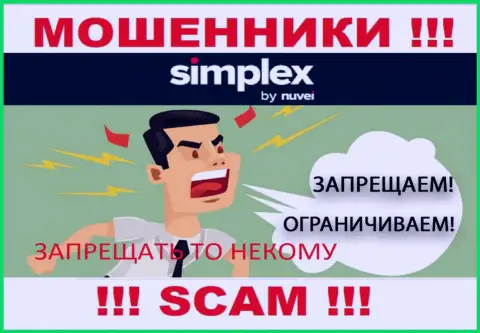 Поскольку у Симплекс нет регулирующего органа, работа данных интернет-мошенников незаконна