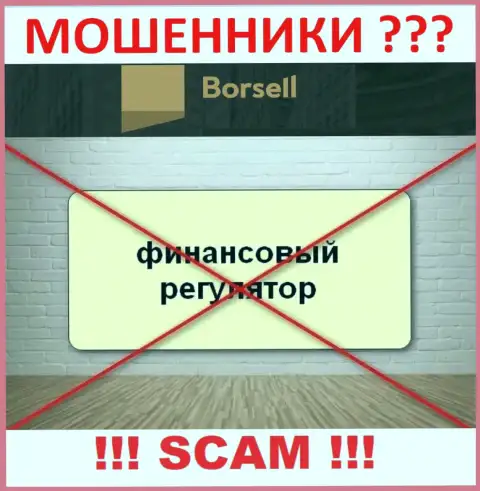 На web-сервисе жуликов Borsell Ru вы не разыщите информации о регуляторе, его нет !!!