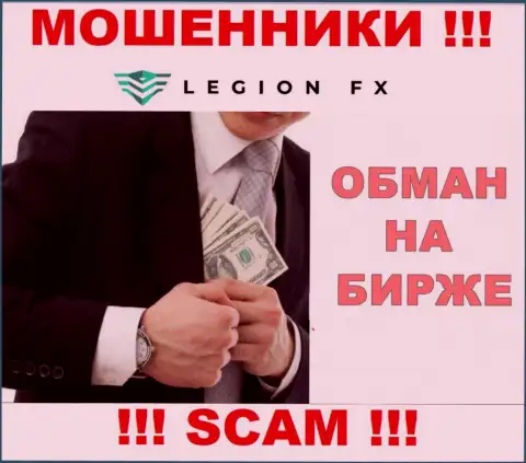 Дилинговый центр ХипперФХ, Инк - лохотрон !!! Не доверяйте их обещаниям