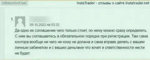В своем объективном отзыве автор указал на все очевидные признаки того, что Insta Trader это АФЕРИСТЫ !!!
