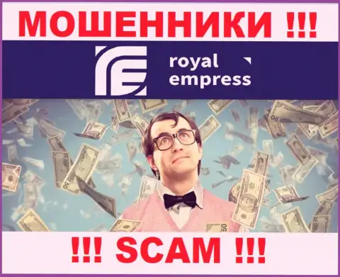 Не ведитесь на замануху internet-мошенников из компании Royal Empress, разведут на денежные средства и глазом моргнуть не успеете