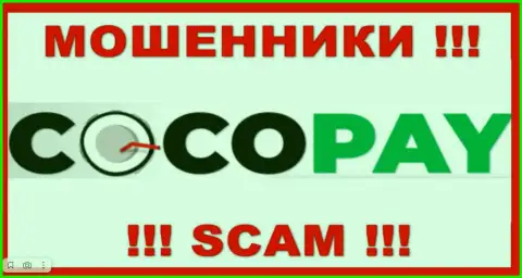 Лого МОШЕННИКА Коко-Пей Ком