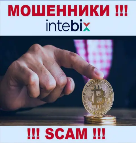 Не надо платить никакого налога на доход в Intebix, ведь все равно ни рубля не позволят забрать