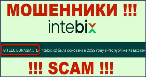 Свое юридическое лицо организация Intebix не прячет - это Битеу Евразия Лтд