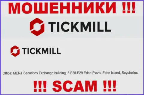 Добраться до компании Тикмилл, чтоб вернуть обратно средства нельзя, они зарегистрированы в офшоре: MERJ Securities Exchange building, 3 F28-F29 Eden Plaza, Eden Island, Seychelles