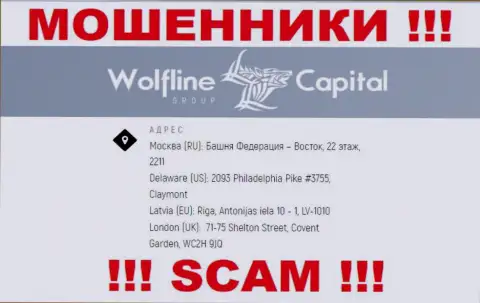 Будьте крайне бдительны !!! На интернет-портале махинаторов Wolfline Capital LLC фиктивная информация об местонахождении компании