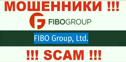 Ворюги Fibo Group Ltd сообщили, что именно Fibo Group Ltd владеет их лохотронном